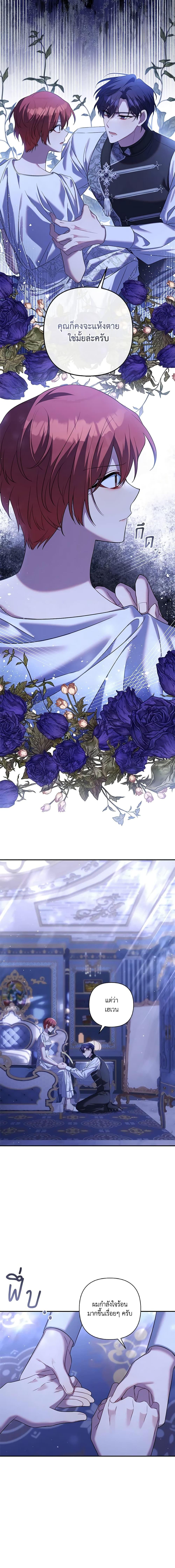 Manga-lc-com อ่านมังงะ อ่านการ์ตูน ออนไลน์ ฟรี Time To Dedicate Your Death ตอนที่ 1 2 3 4 5 6 7 8 9 10 11 12 13 14 ฟรี ไม่มีโฆษณา Manga-lc - อ่าน มังงะ อ่าน การ์ตูน ออนไลน์ อ่านมังงะ ฟรี