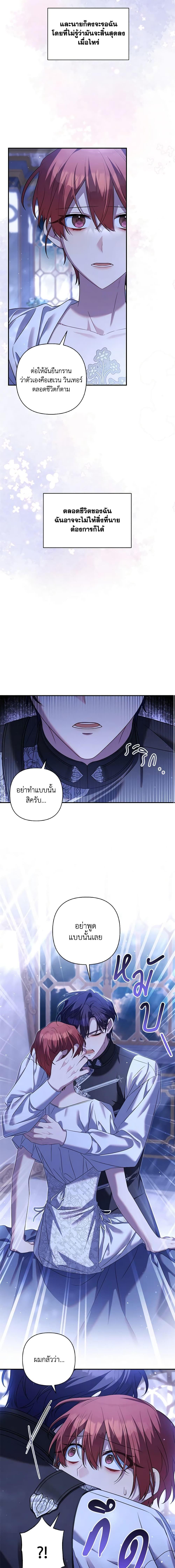 Manga-lc-com อ่านมังงะ อ่านการ์ตูน ออนไลน์ ฟรี Time To Dedicate Your Death ตอนที่ 1 2 3 4 5 6 7 8 9 10 11 12 13 14 ฟรี ไม่มีโฆษณา Manga-lc - อ่าน มังงะ อ่าน การ์ตูน ออนไลน์ อ่านมังงะ ฟรี