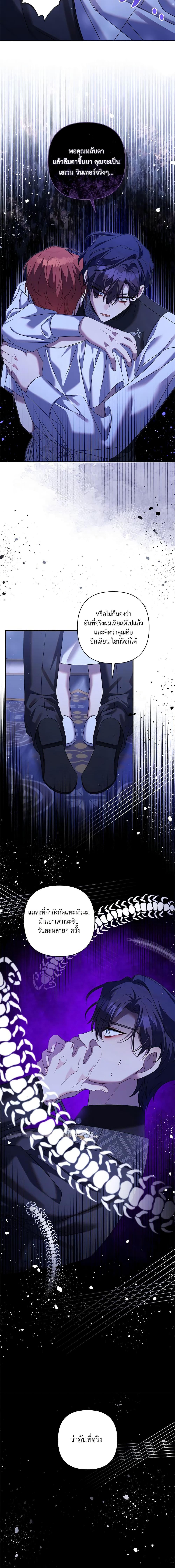 Manga-lc-com อ่านมังงะ อ่านการ์ตูน ออนไลน์ ฟรี Time To Dedicate Your Death ตอนที่ 1 2 3 4 5 6 7 8 9 10 11 12 13 14 ฟรี ไม่มีโฆษณา Manga-lc - อ่าน มังงะ อ่าน การ์ตูน ออนไลน์ อ่านมังงะ ฟรี