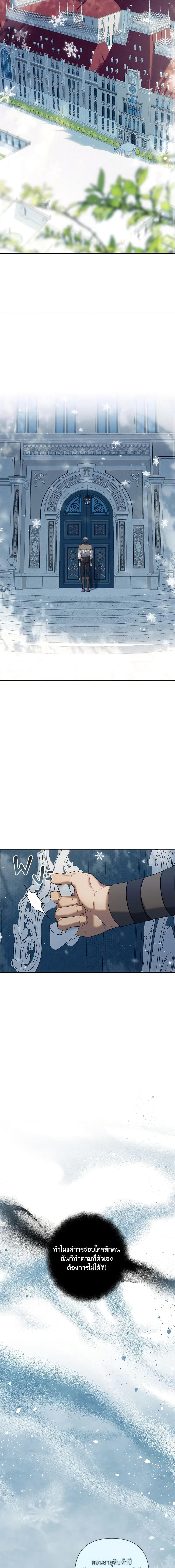 Manga-lc-com อ่านมังงะ อ่านการ์ตูน ออนไลน์ ฟรี Time To Dedicate Your Death ตอนที่ 1 2 3 4 5 6 7 8 9 10 11 12 13 14 ฟรี ไม่มีโฆษณา Manga-lc - อ่าน มังงะ อ่าน การ์ตูน ออนไลน์ อ่านมังงะ ฟรี