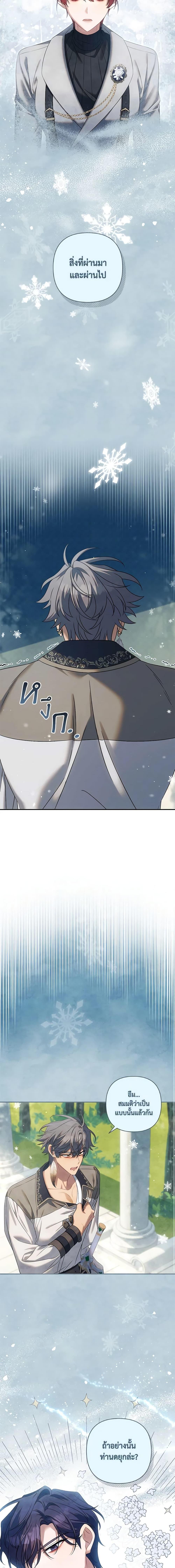 Manga-lc-com อ่านมังงะ อ่านการ์ตูน ออนไลน์ ฟรี Time To Dedicate Your Death ตอนที่ 1 2 3 4 5 6 7 8 9 10 11 12 13 14 ฟรี ไม่มีโฆษณา Manga-lc - อ่าน มังงะ อ่าน การ์ตูน ออนไลน์ อ่านมังงะ ฟรี