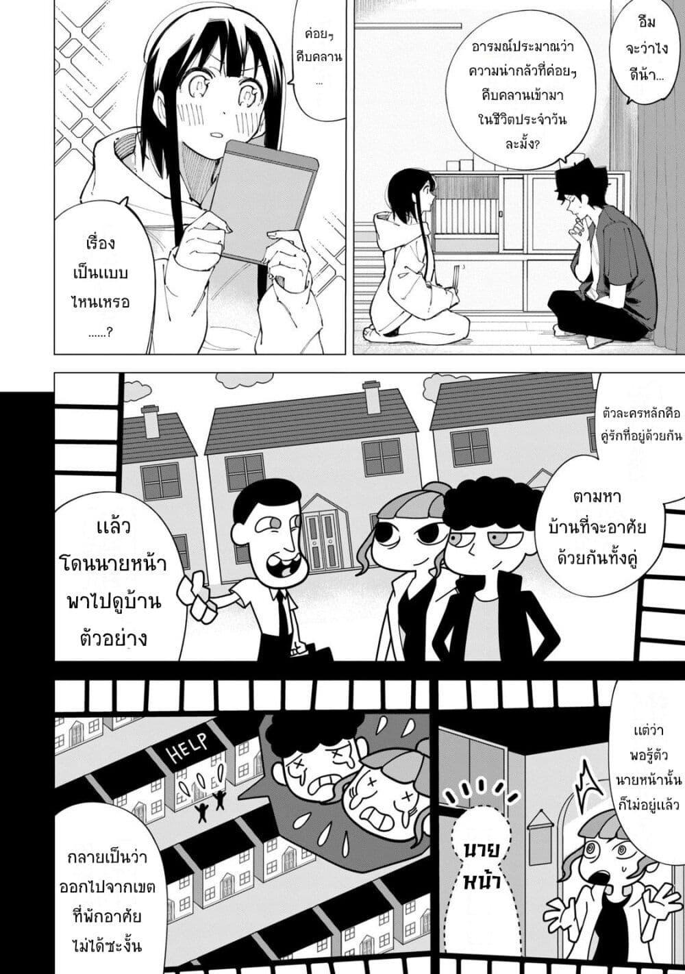 Manga-lc-com อ่านมังงะ อ่านการ์ตูน ออนไลน์ ฟรี R15+ ja dame desu ka ตอนที่ 1 2 3 4 5 6 7 8 9 10 11 12 13 14 ฟรี ไม่มีโฆษณา Manga-lc - อ่าน มังงะ อ่าน การ์ตูน ออนไลน์ อ่านมังงะ ฟรี