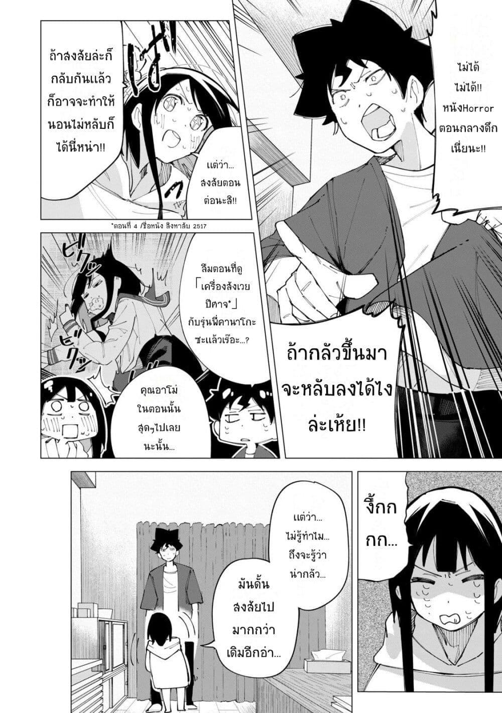 Manga-lc-com อ่านมังงะ อ่านการ์ตูน ออนไลน์ ฟรี R15+ ja dame desu ka ตอนที่ 1 2 3 4 5 6 7 8 9 10 11 12 13 14 ฟรี ไม่มีโฆษณา Manga-lc - อ่าน มังงะ อ่าน การ์ตูน ออนไลน์ อ่านมังงะ ฟรี