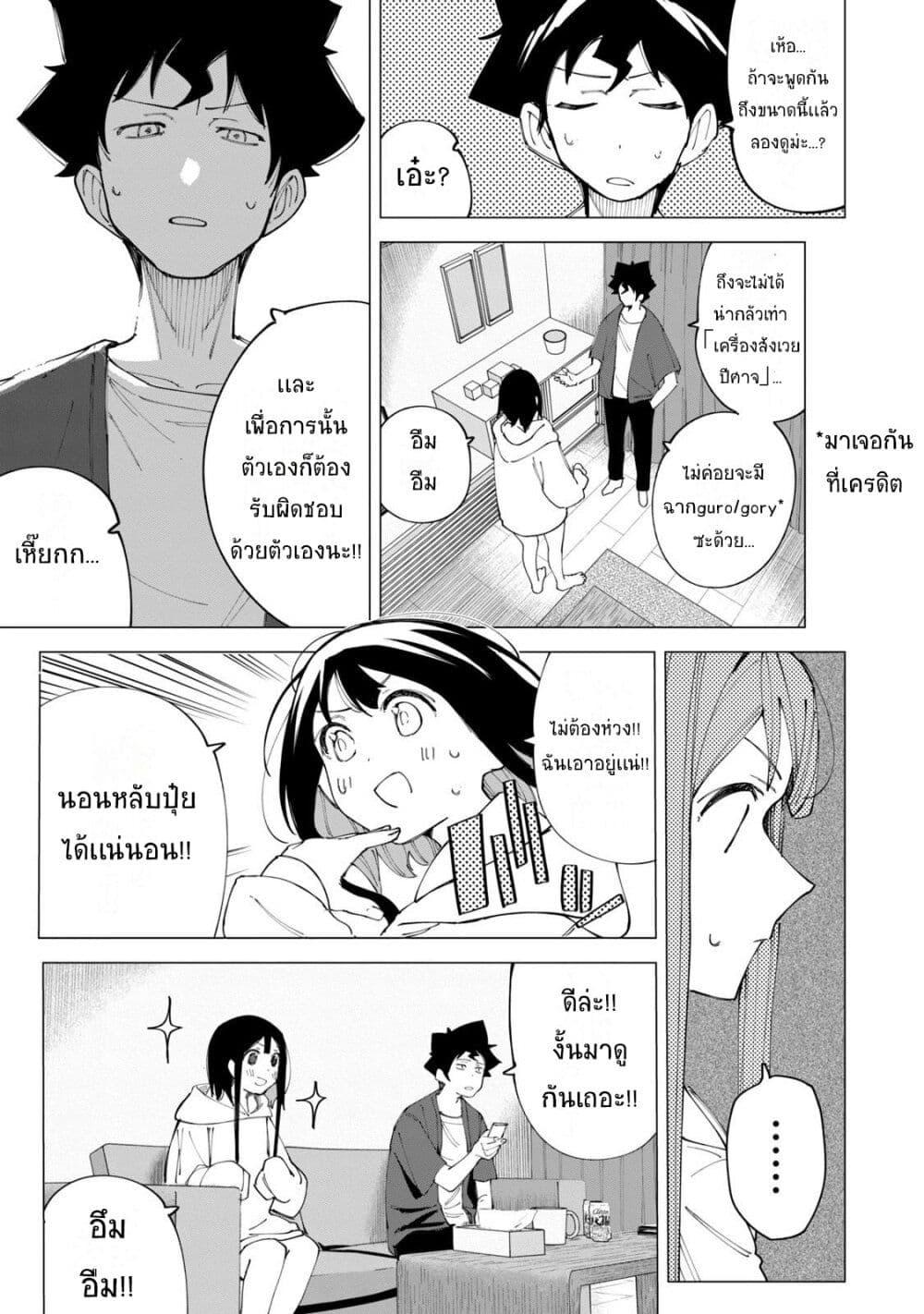 Manga-lc-com อ่านมังงะ อ่านการ์ตูน ออนไลน์ ฟรี R15+ ja dame desu ka ตอนที่ 1 2 3 4 5 6 7 8 9 10 11 12 13 14 ฟรี ไม่มีโฆษณา Manga-lc - อ่าน มังงะ อ่าน การ์ตูน ออนไลน์ อ่านมังงะ ฟรี