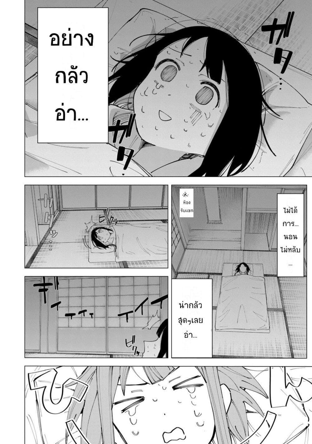Manga-lc-com อ่านมังงะ อ่านการ์ตูน ออนไลน์ ฟรี R15+ ja dame desu ka ตอนที่ 1 2 3 4 5 6 7 8 9 10 11 12 13 14 ฟรี ไม่มีโฆษณา Manga-lc - อ่าน มังงะ อ่าน การ์ตูน ออนไลน์ อ่านมังงะ ฟรี