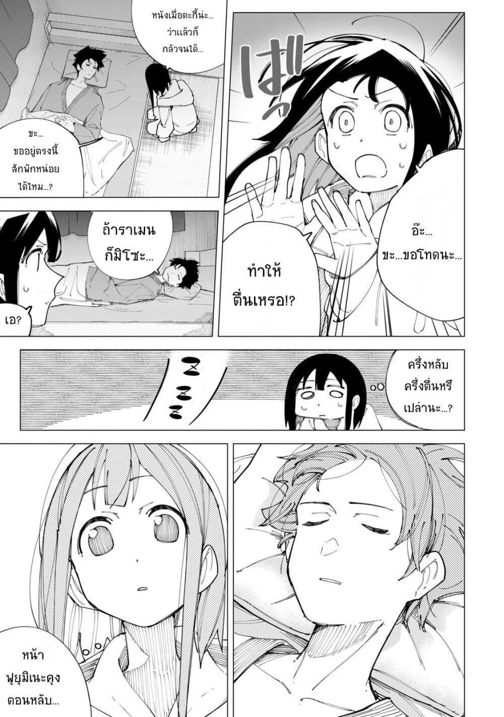 Manga-lc-com อ่านมังงะ อ่านการ์ตูน ออนไลน์ ฟรี R15+ ja dame desu ka ตอนที่ 1 2 3 4 5 6 7 8 9 10 11 12 13 14 ฟรี ไม่มีโฆษณา Manga-lc - อ่าน มังงะ อ่าน การ์ตูน ออนไลน์ อ่านมังงะ ฟรี