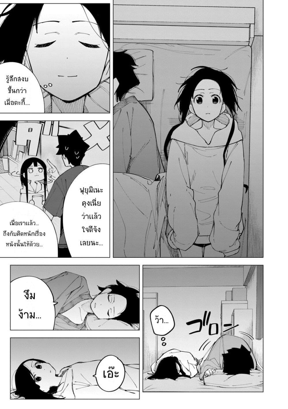Manga-lc-com อ่านมังงะ อ่านการ์ตูน ออนไลน์ ฟรี R15+ ja dame desu ka ตอนที่ 1 2 3 4 5 6 7 8 9 10 11 12 13 14 ฟรี ไม่มีโฆษณา Manga-lc - อ่าน มังงะ อ่าน การ์ตูน ออนไลน์ อ่านมังงะ ฟรี