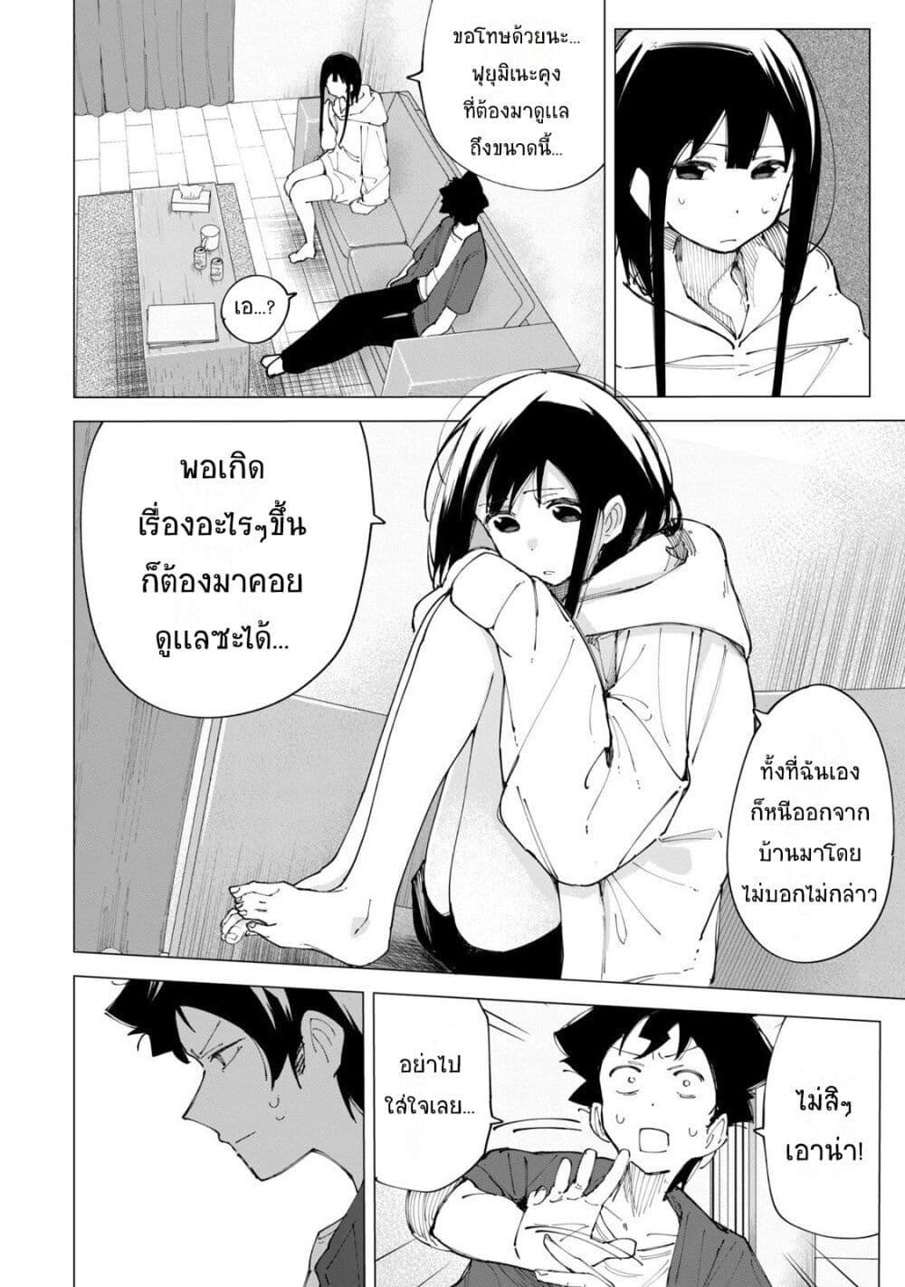 Manga-lc-com อ่านมังงะ อ่านการ์ตูน ออนไลน์ ฟรี R15+ ja dame desu ka ตอนที่ 1 2 3 4 5 6 7 8 9 10 11 12 13 14 ฟรี ไม่มีโฆษณา Manga-lc - อ่าน มังงะ อ่าน การ์ตูน ออนไลน์ อ่านมังงะ ฟรี