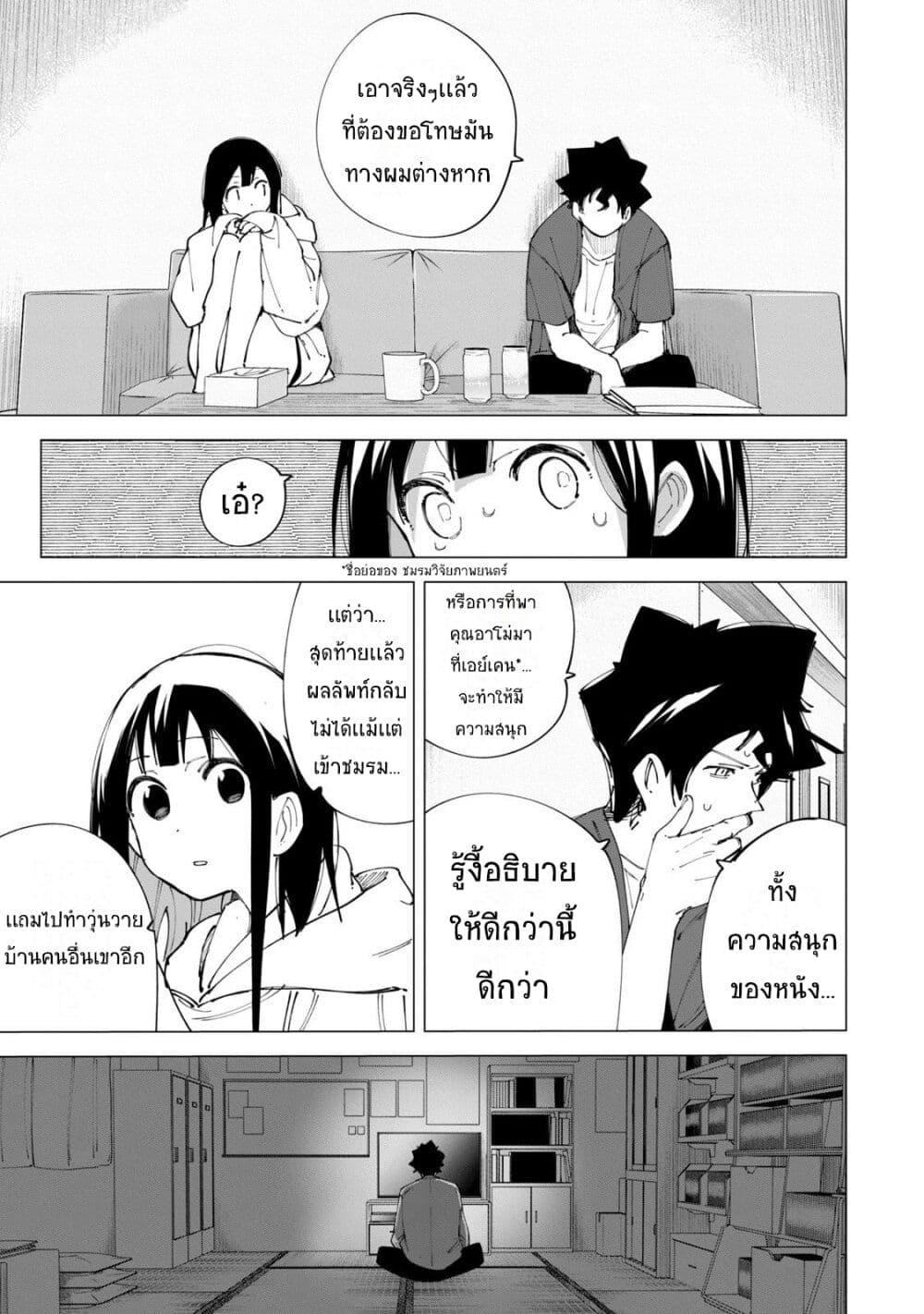 Manga-lc-com อ่านมังงะ อ่านการ์ตูน ออนไลน์ ฟรี R15+ ja dame desu ka ตอนที่ 1 2 3 4 5 6 7 8 9 10 11 12 13 14 ฟรี ไม่มีโฆษณา Manga-lc - อ่าน มังงะ อ่าน การ์ตูน ออนไลน์ อ่านมังงะ ฟรี