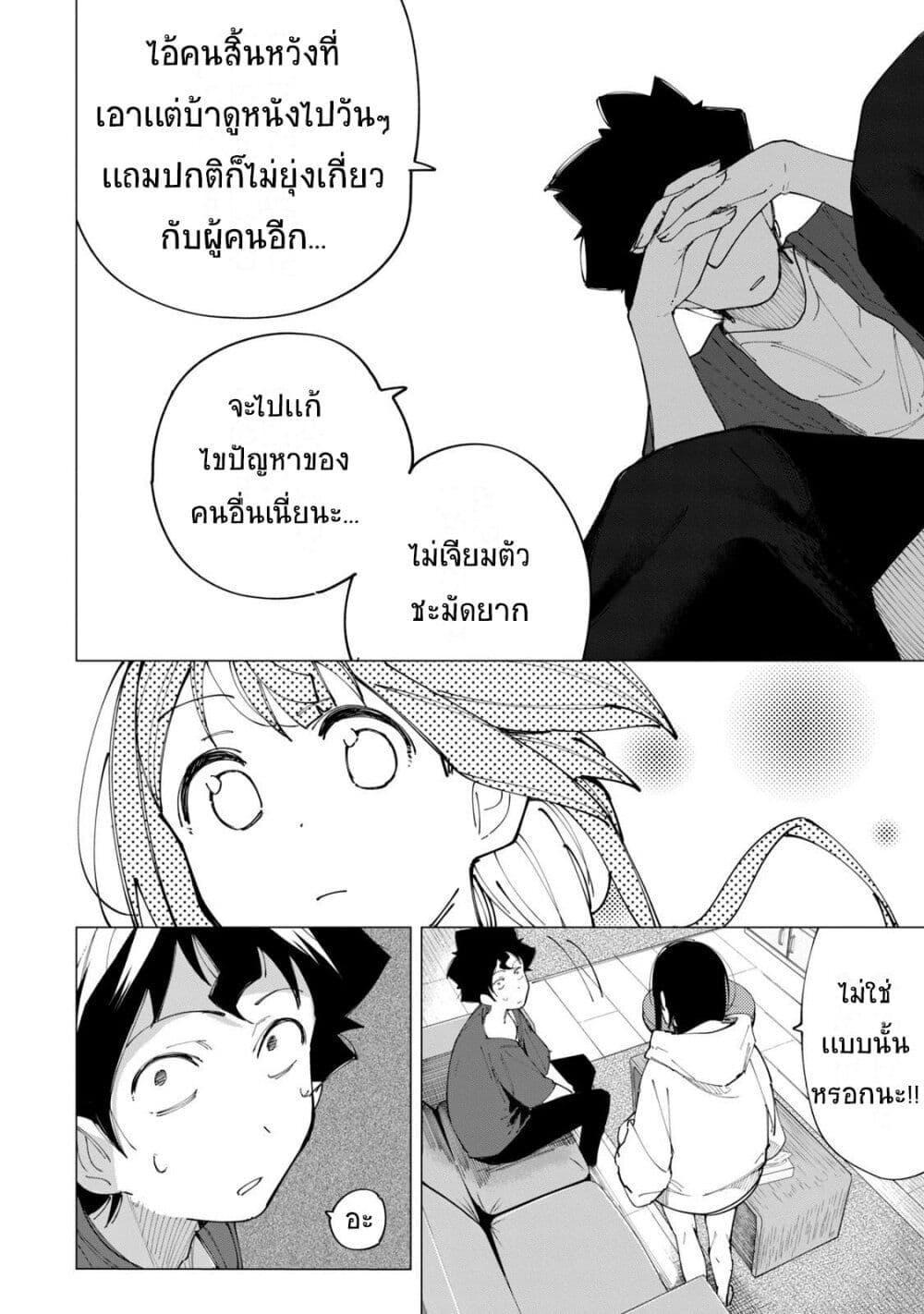 Manga-lc-com อ่านมังงะ อ่านการ์ตูน ออนไลน์ ฟรี R15+ ja dame desu ka ตอนที่ 1 2 3 4 5 6 7 8 9 10 11 12 13 14 ฟรี ไม่มีโฆษณา Manga-lc - อ่าน มังงะ อ่าน การ์ตูน ออนไลน์ อ่านมังงะ ฟรี