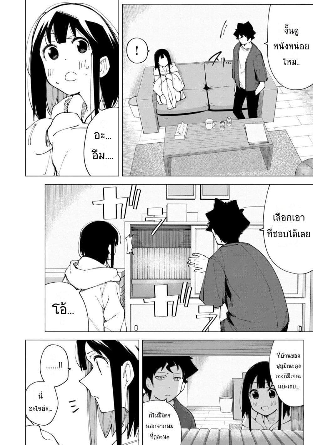 Manga-lc-com อ่านมังงะ อ่านการ์ตูน ออนไลน์ ฟรี R15+ ja dame desu ka ตอนที่ 1 2 3 4 5 6 7 8 9 10 11 12 13 14 ฟรี ไม่มีโฆษณา Manga-lc - อ่าน มังงะ อ่าน การ์ตูน ออนไลน์ อ่านมังงะ ฟรี