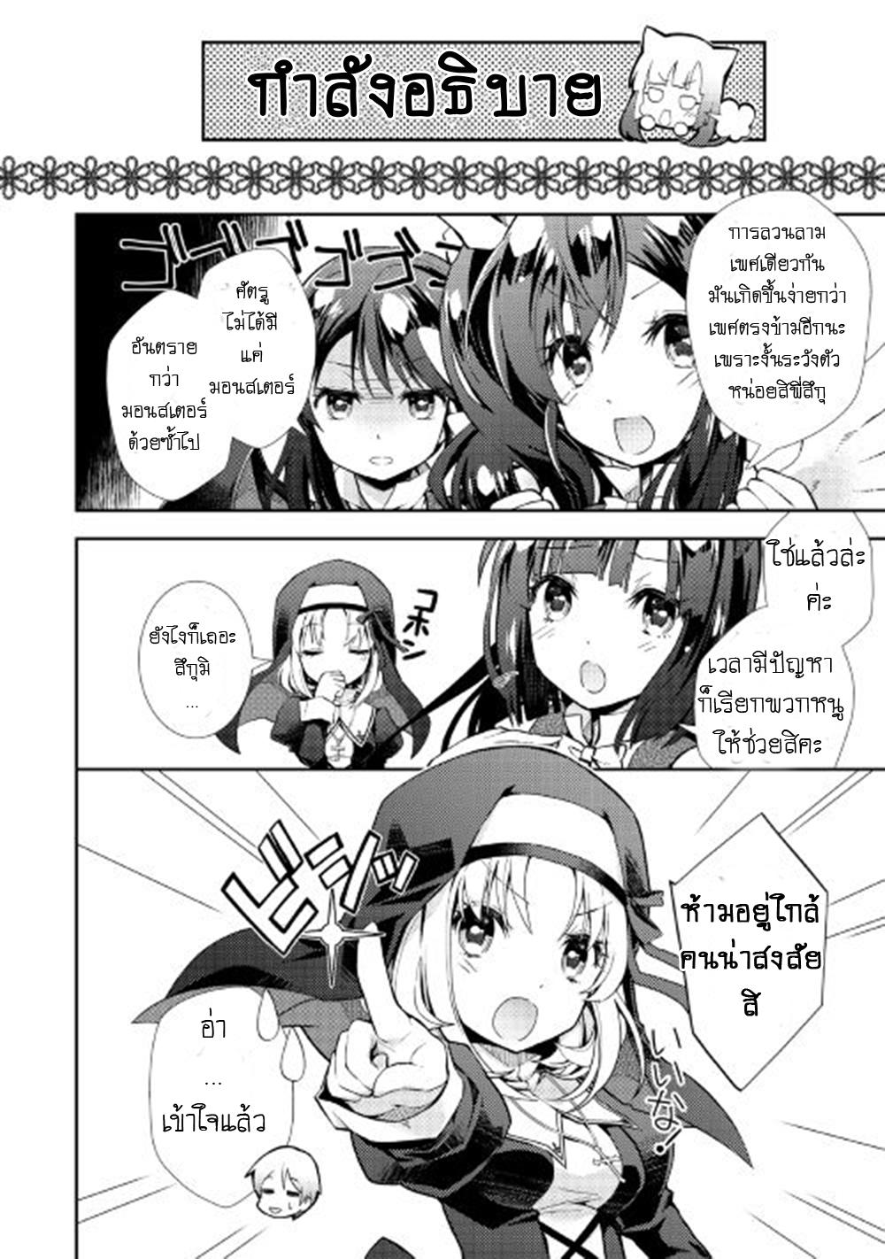 Manga-lc-com อ่านมังงะ อ่านการ์ตูน ออนไลน์ ฟรี Nonbiri VRMMOki ตอนที่ 1 2 3 4 5 6 7 8 9 10 11 12 13 14 ฟรี ไม่มีโฆษณา Manga-lc - อ่าน มังงะ อ่าน การ์ตูน ออนไลน์ อ่านมังงะ ฟรี