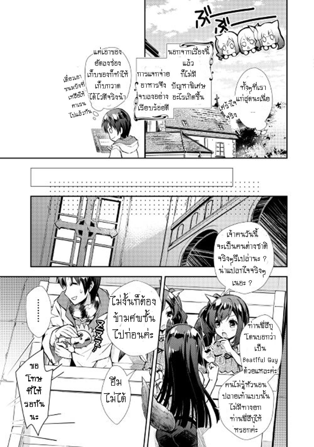 Manga-lc-com อ่านมังงะ อ่านการ์ตูน ออนไลน์ ฟรี Nonbiri VRMMOki ตอนที่ 1 2 3 4 5 6 7 8 9 10 11 12 13 14 ฟรี ไม่มีโฆษณา Manga-lc - อ่าน มังงะ อ่าน การ์ตูน ออนไลน์ อ่านมังงะ ฟรี