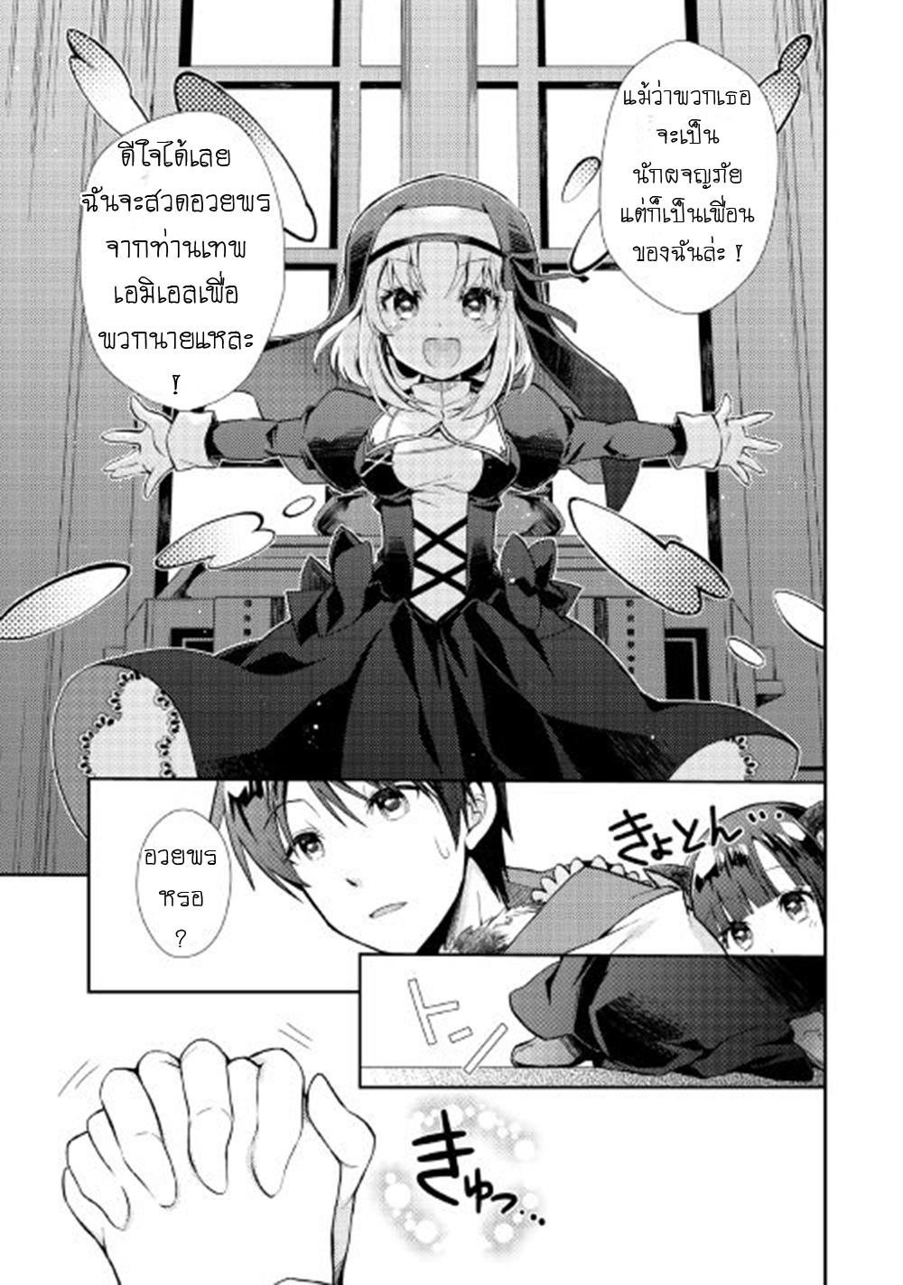 Manga-lc-com อ่านมังงะ อ่านการ์ตูน ออนไลน์ ฟรี Nonbiri VRMMOki ตอนที่ 1 2 3 4 5 6 7 8 9 10 11 12 13 14 ฟรี ไม่มีโฆษณา Manga-lc - อ่าน มังงะ อ่าน การ์ตูน ออนไลน์ อ่านมังงะ ฟรี
