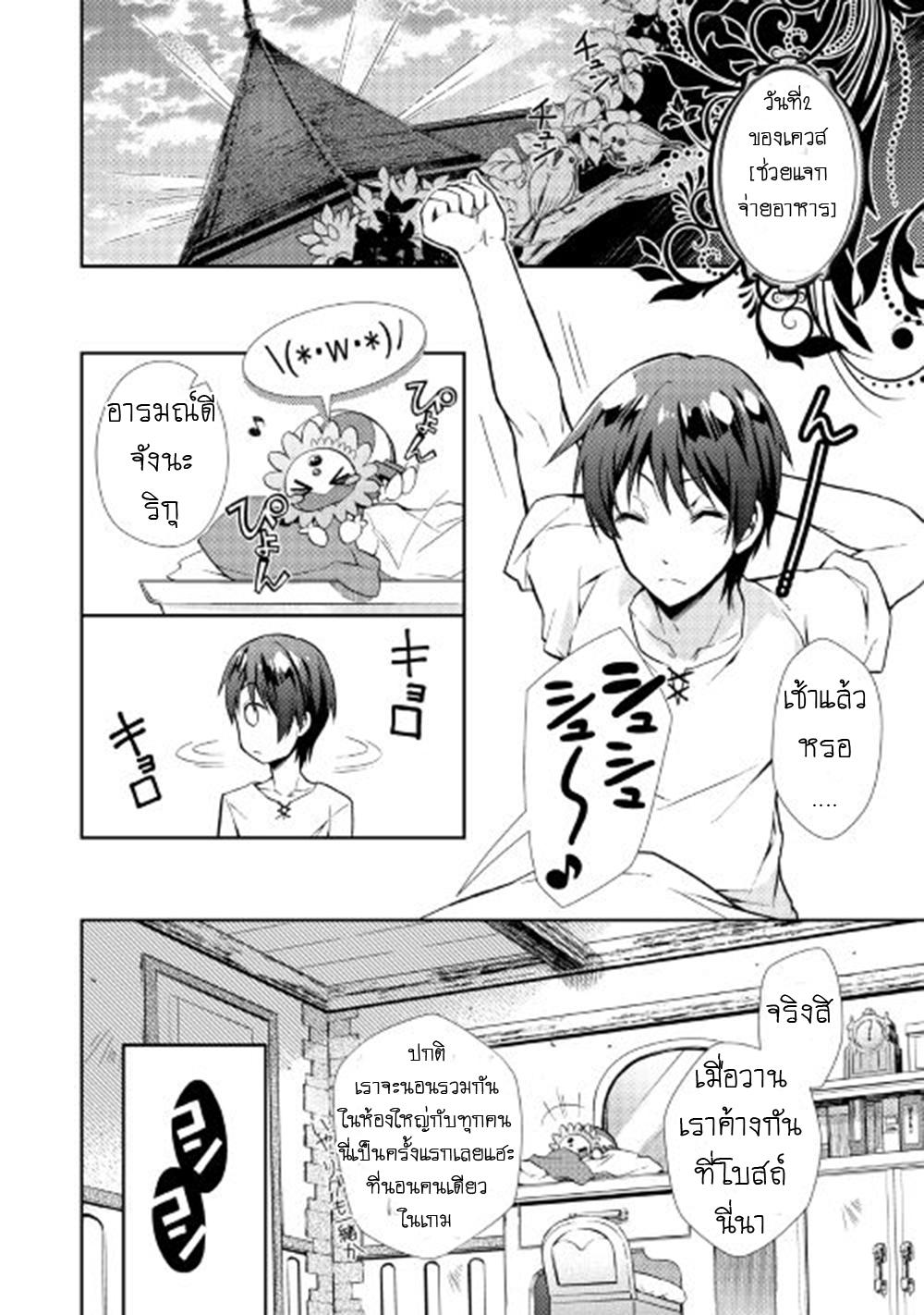Manga-lc-com อ่านมังงะ อ่านการ์ตูน ออนไลน์ ฟรี Nonbiri VRMMOki ตอนที่ 1 2 3 4 5 6 7 8 9 10 11 12 13 14 ฟรี ไม่มีโฆษณา Manga-lc - อ่าน มังงะ อ่าน การ์ตูน ออนไลน์ อ่านมังงะ ฟรี