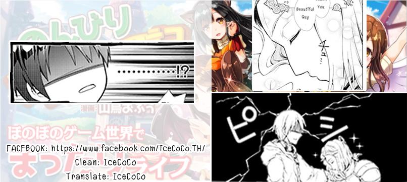 Manga-lc-com อ่านมังงะ อ่านการ์ตูน ออนไลน์ ฟรี Nonbiri VRMMOki ตอนที่ 1 2 3 4 5 6 7 8 9 10 11 12 13 14 ฟรี ไม่มีโฆษณา Manga-lc - อ่าน มังงะ อ่าน การ์ตูน ออนไลน์ อ่านมังงะ ฟรี