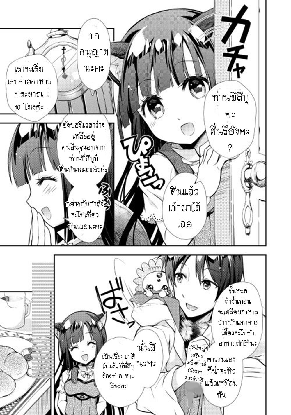 Manga-lc-com อ่านมังงะ อ่านการ์ตูน ออนไลน์ ฟรี Nonbiri VRMMOki ตอนที่ 1 2 3 4 5 6 7 8 9 10 11 12 13 14 ฟรี ไม่มีโฆษณา Manga-lc - อ่าน มังงะ อ่าน การ์ตูน ออนไลน์ อ่านมังงะ ฟรี