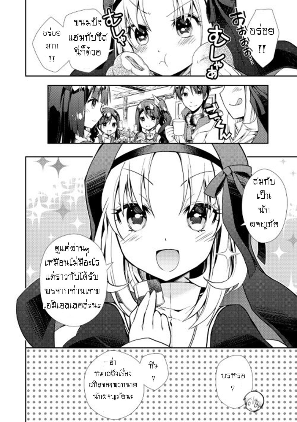 Manga-lc-com อ่านมังงะ อ่านการ์ตูน ออนไลน์ ฟรี Nonbiri VRMMOki ตอนที่ 1 2 3 4 5 6 7 8 9 10 11 12 13 14 ฟรี ไม่มีโฆษณา Manga-lc - อ่าน มังงะ อ่าน การ์ตูน ออนไลน์ อ่านมังงะ ฟรี