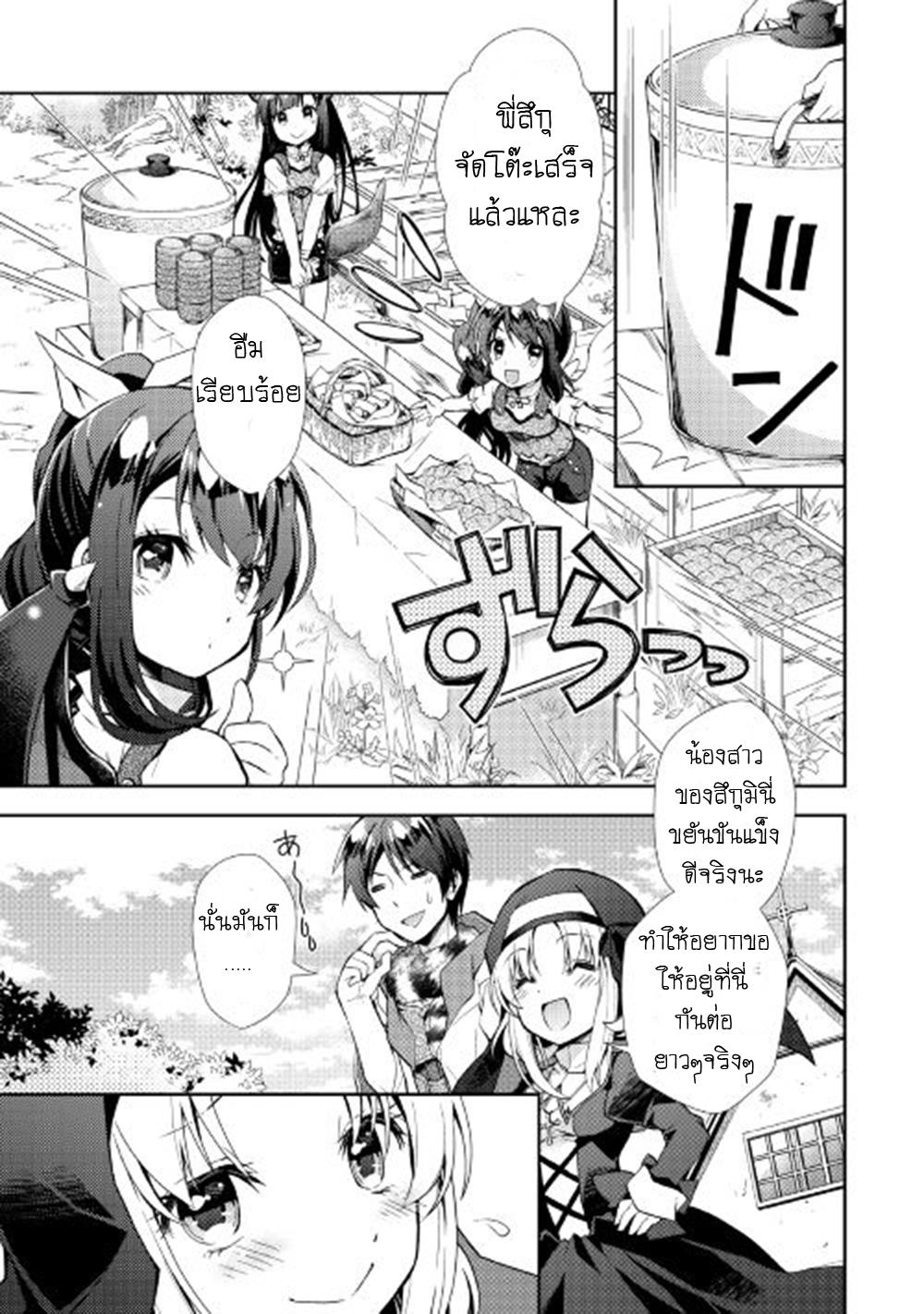 Manga-lc-com อ่านมังงะ อ่านการ์ตูน ออนไลน์ ฟรี Nonbiri VRMMOki ตอนที่ 1 2 3 4 5 6 7 8 9 10 11 12 13 14 ฟรี ไม่มีโฆษณา Manga-lc - อ่าน มังงะ อ่าน การ์ตูน ออนไลน์ อ่านมังงะ ฟรี