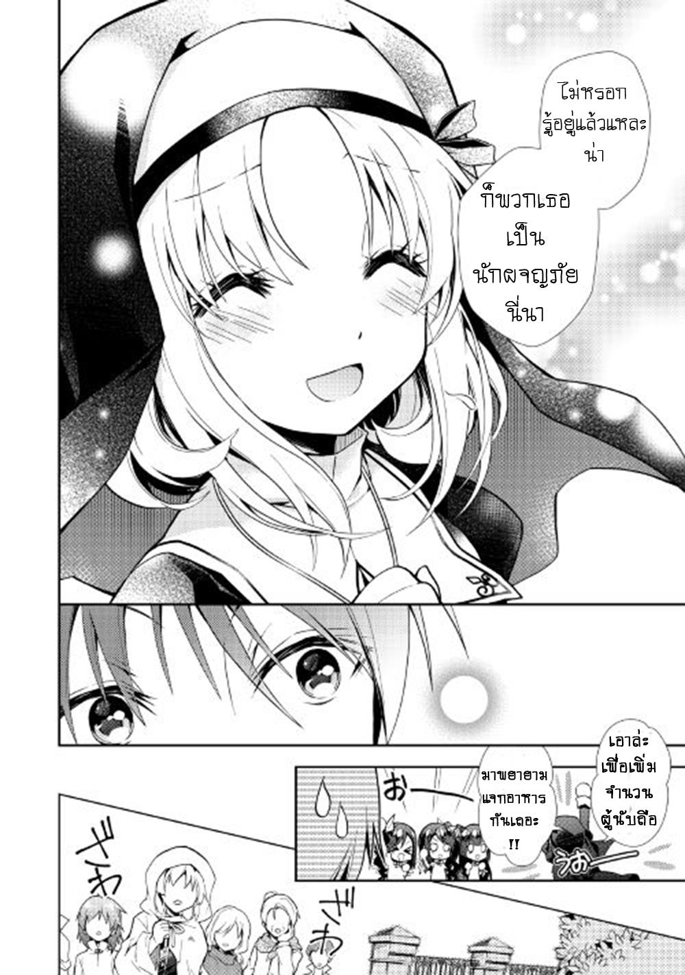 Manga-lc-com อ่านมังงะ อ่านการ์ตูน ออนไลน์ ฟรี Nonbiri VRMMOki ตอนที่ 1 2 3 4 5 6 7 8 9 10 11 12 13 14 ฟรี ไม่มีโฆษณา Manga-lc - อ่าน มังงะ อ่าน การ์ตูน ออนไลน์ อ่านมังงะ ฟรี