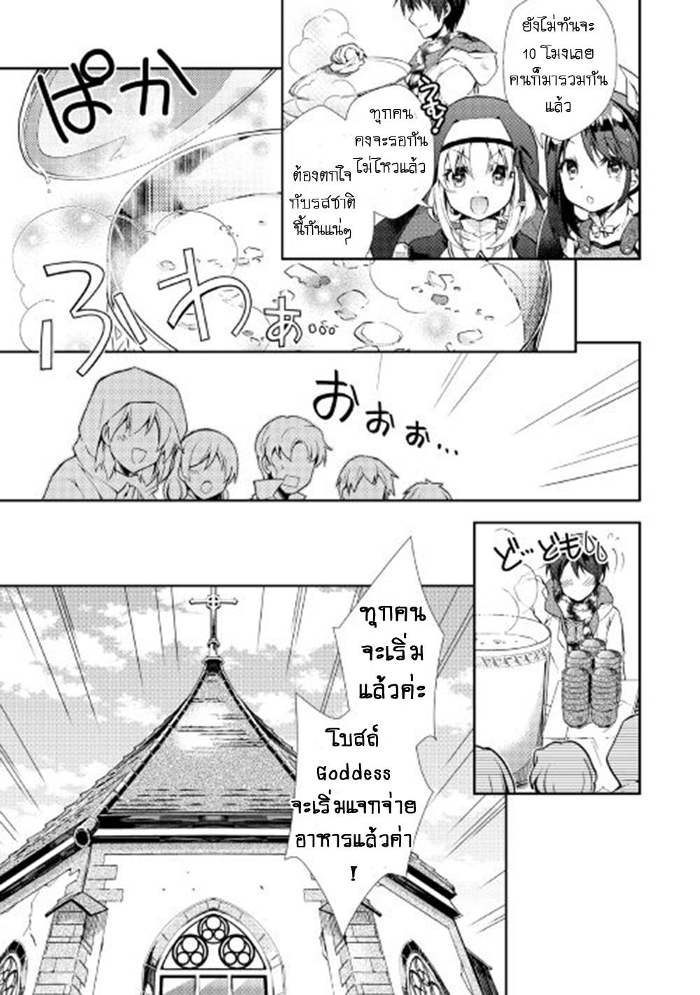 Manga-lc-com อ่านมังงะ อ่านการ์ตูน ออนไลน์ ฟรี Nonbiri VRMMOki ตอนที่ 1 2 3 4 5 6 7 8 9 10 11 12 13 14 ฟรี ไม่มีโฆษณา Manga-lc - อ่าน มังงะ อ่าน การ์ตูน ออนไลน์ อ่านมังงะ ฟรี