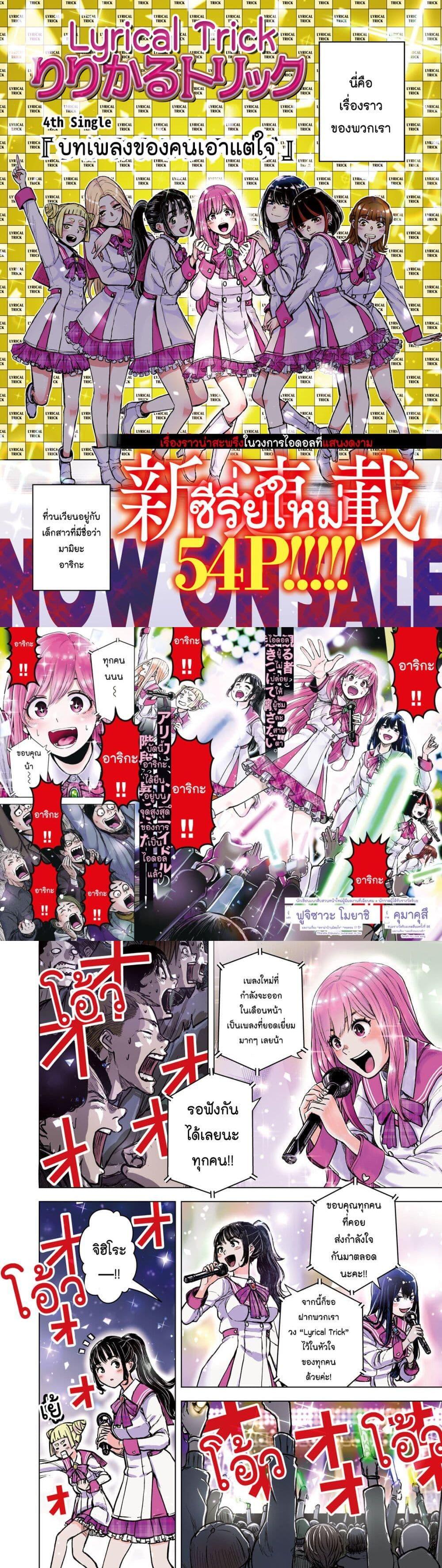 Manga-lc-com อ่านมังงะ อ่านการ์ตูน ออนไลน์ ฟรี Watashi no Arika ตอนที่ 1 2 3 4 5 6 7 8 9 10 11 12 13 14 ฟรี ไม่มีโฆษณา Manga-lc - อ่าน มังงะ อ่าน การ์ตูน ออนไลน์ อ่านมังงะ ฟรี