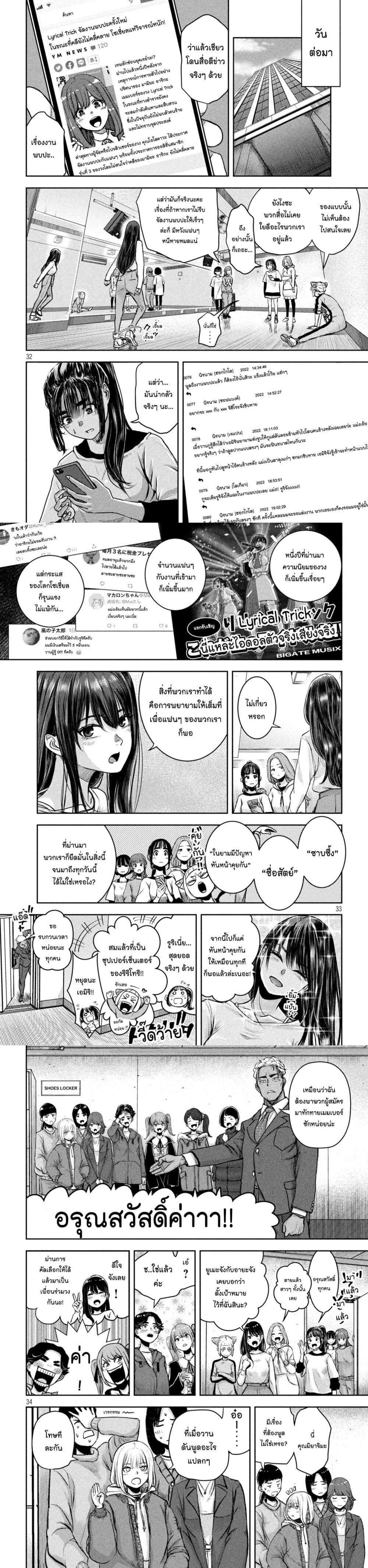 Manga-lc-com อ่านมังงะ อ่านการ์ตูน ออนไลน์ ฟรี Watashi no Arika ตอนที่ 1 2 3 4 5 6 7 8 9 10 11 12 13 14 ฟรี ไม่มีโฆษณา Manga-lc - อ่าน มังงะ อ่าน การ์ตูน ออนไลน์ อ่านมังงะ ฟรี