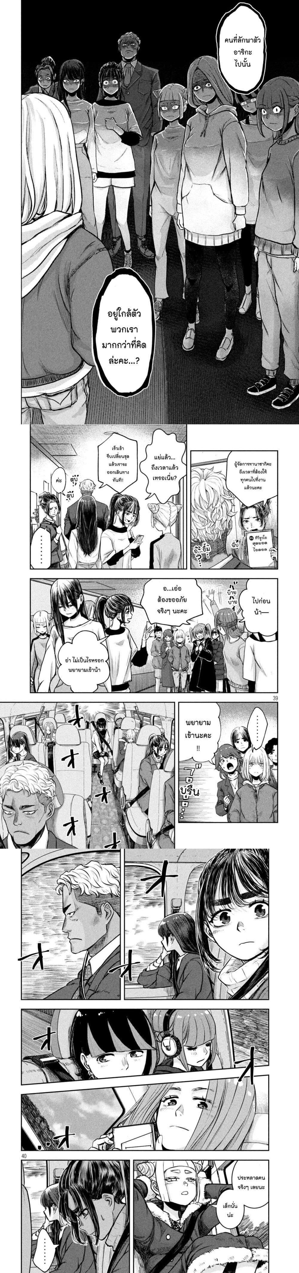 Manga-lc-com อ่านมังงะ อ่านการ์ตูน ออนไลน์ ฟรี Watashi no Arika ตอนที่ 1 2 3 4 5 6 7 8 9 10 11 12 13 14 ฟรี ไม่มีโฆษณา Manga-lc - อ่าน มังงะ อ่าน การ์ตูน ออนไลน์ อ่านมังงะ ฟรี