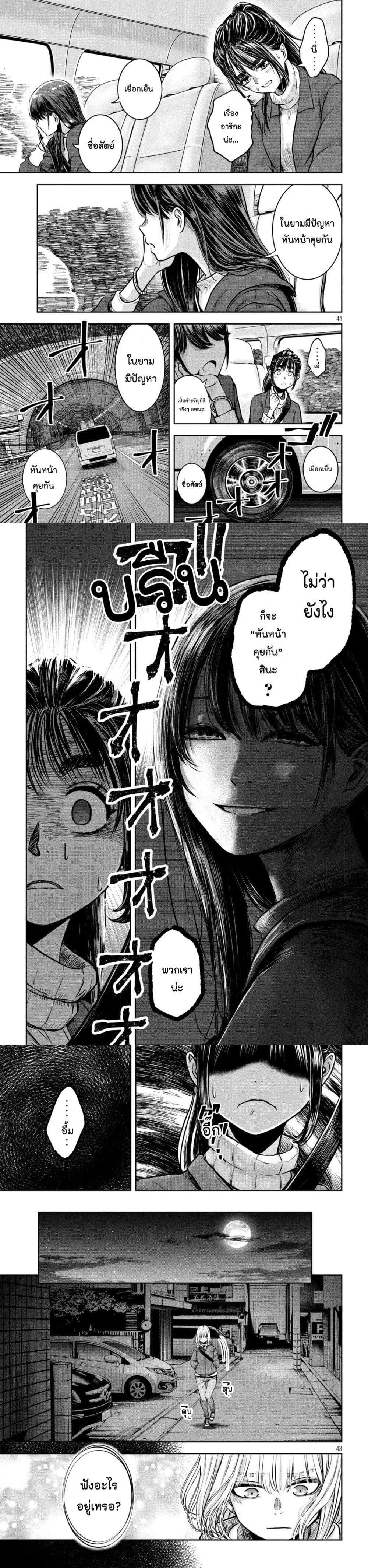 Manga-lc-com อ่านมังงะ อ่านการ์ตูน ออนไลน์ ฟรี Watashi no Arika ตอนที่ 1 2 3 4 5 6 7 8 9 10 11 12 13 14 ฟรี ไม่มีโฆษณา Manga-lc - อ่าน มังงะ อ่าน การ์ตูน ออนไลน์ อ่านมังงะ ฟรี