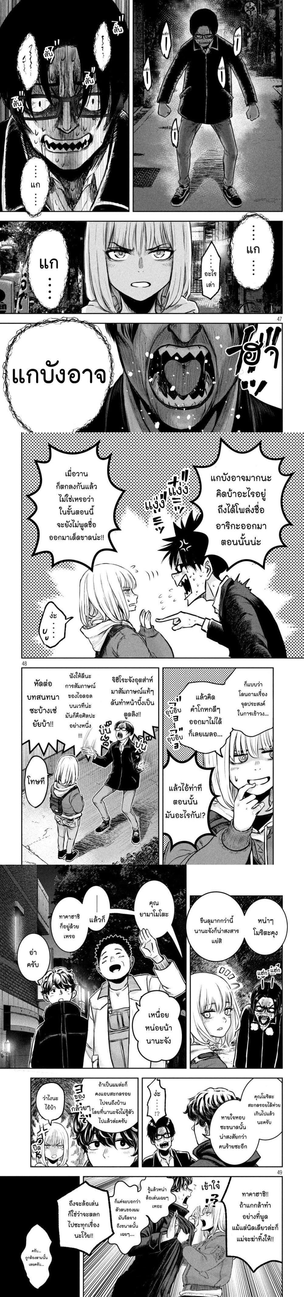 Manga-lc-com อ่านมังงะ อ่านการ์ตูน ออนไลน์ ฟรี Watashi no Arika ตอนที่ 1 2 3 4 5 6 7 8 9 10 11 12 13 14 ฟรี ไม่มีโฆษณา Manga-lc - อ่าน มังงะ อ่าน การ์ตูน ออนไลน์ อ่านมังงะ ฟรี