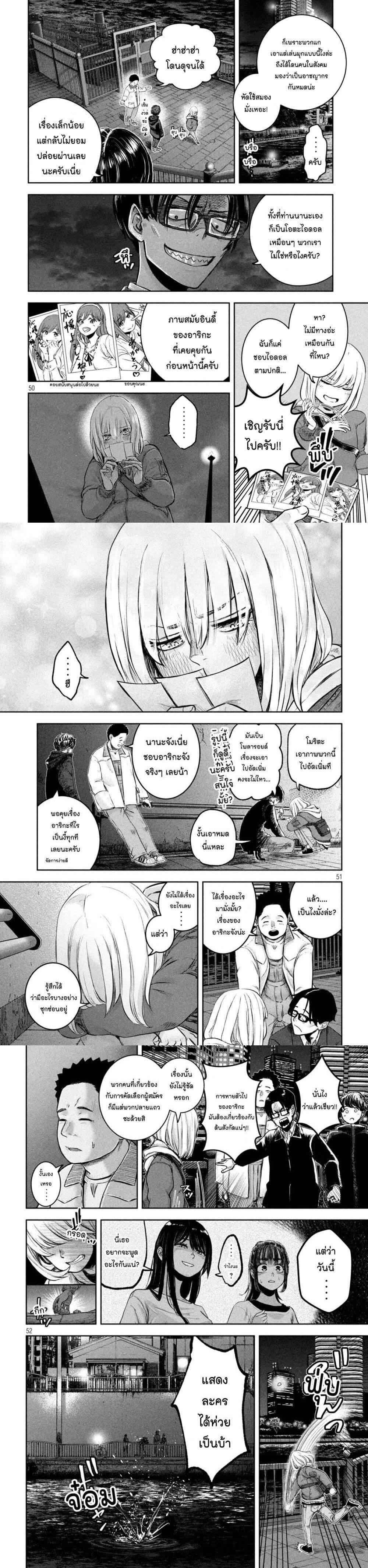Manga-lc-com อ่านมังงะ อ่านการ์ตูน ออนไลน์ ฟรี Watashi no Arika ตอนที่ 1 2 3 4 5 6 7 8 9 10 11 12 13 14 ฟรี ไม่มีโฆษณา Manga-lc - อ่าน มังงะ อ่าน การ์ตูน ออนไลน์ อ่านมังงะ ฟรี