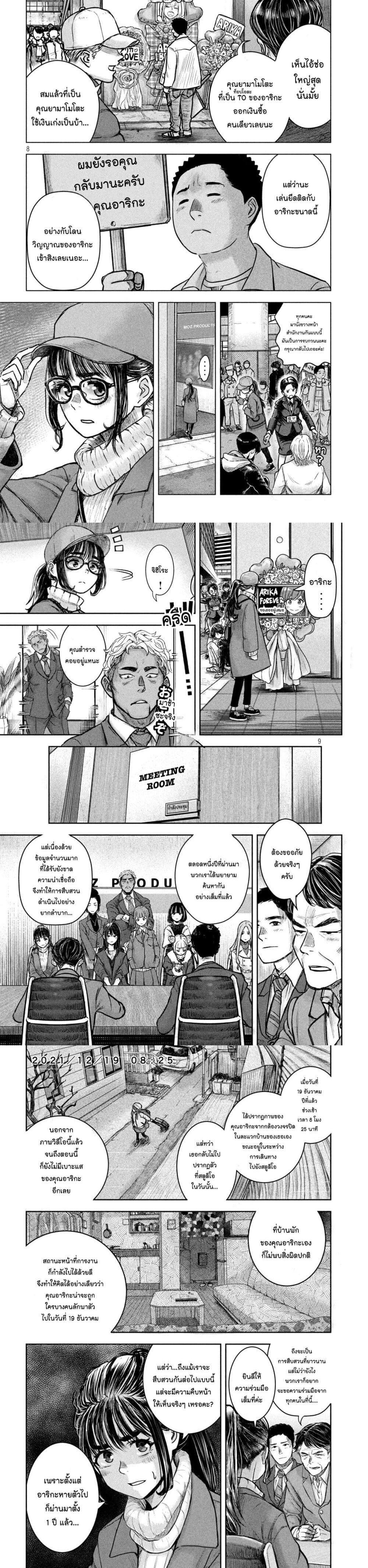 Manga-lc-com อ่านมังงะ อ่านการ์ตูน ออนไลน์ ฟรี Watashi no Arika ตอนที่ 1 2 3 4 5 6 7 8 9 10 11 12 13 14 ฟรี ไม่มีโฆษณา Manga-lc - อ่าน มังงะ อ่าน การ์ตูน ออนไลน์ อ่านมังงะ ฟรี