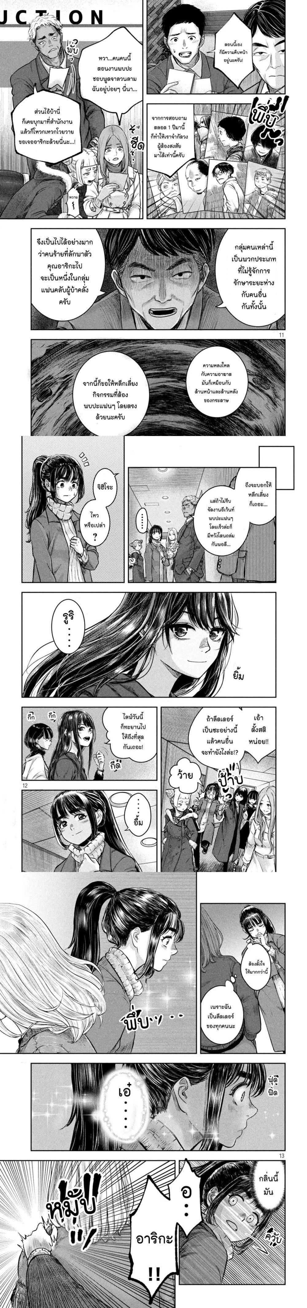 Manga-lc-com อ่านมังงะ อ่านการ์ตูน ออนไลน์ ฟรี Watashi no Arika ตอนที่ 1 2 3 4 5 6 7 8 9 10 11 12 13 14 ฟรี ไม่มีโฆษณา Manga-lc - อ่าน มังงะ อ่าน การ์ตูน ออนไลน์ อ่านมังงะ ฟรี