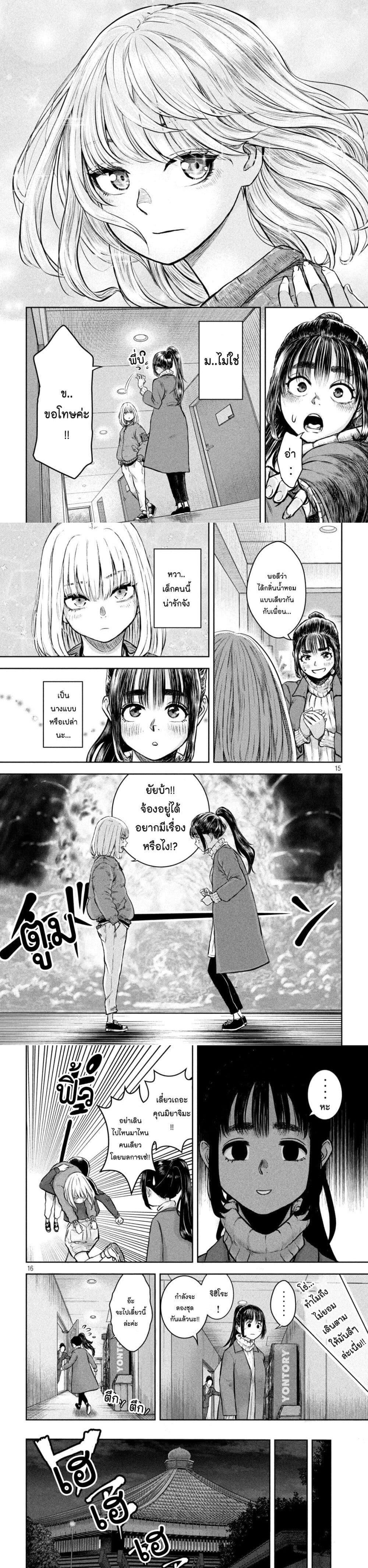 Manga-lc-com อ่านมังงะ อ่านการ์ตูน ออนไลน์ ฟรี Watashi no Arika ตอนที่ 1 2 3 4 5 6 7 8 9 10 11 12 13 14 ฟรี ไม่มีโฆษณา Manga-lc - อ่าน มังงะ อ่าน การ์ตูน ออนไลน์ อ่านมังงะ ฟรี