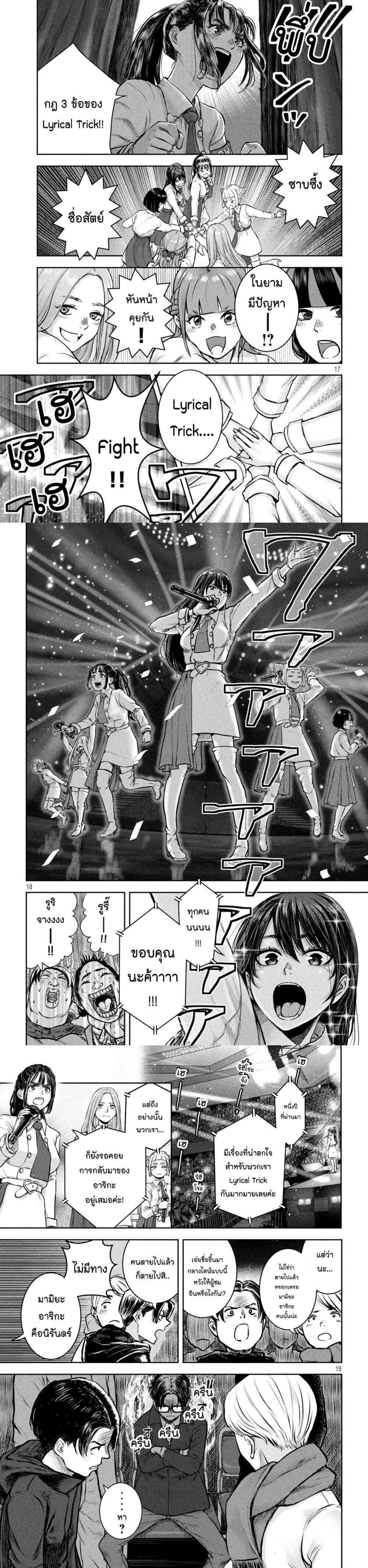 Manga-lc-com อ่านมังงะ อ่านการ์ตูน ออนไลน์ ฟรี Watashi no Arika ตอนที่ 1 2 3 4 5 6 7 8 9 10 11 12 13 14 ฟรี ไม่มีโฆษณา Manga-lc - อ่าน มังงะ อ่าน การ์ตูน ออนไลน์ อ่านมังงะ ฟรี