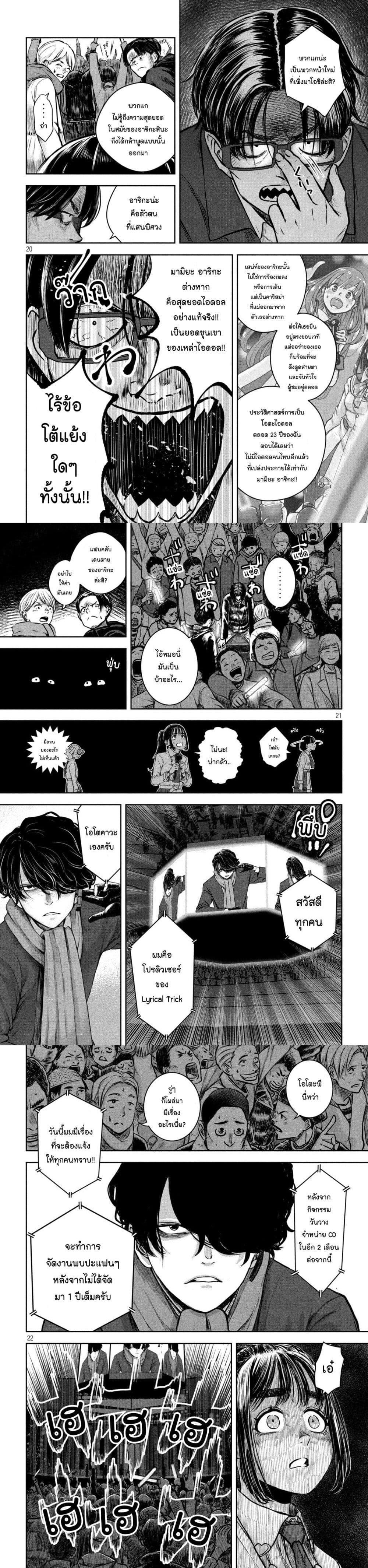 Manga-lc-com อ่านมังงะ อ่านการ์ตูน ออนไลน์ ฟรี Watashi no Arika ตอนที่ 1 2 3 4 5 6 7 8 9 10 11 12 13 14 ฟรี ไม่มีโฆษณา Manga-lc - อ่าน มังงะ อ่าน การ์ตูน ออนไลน์ อ่านมังงะ ฟรี