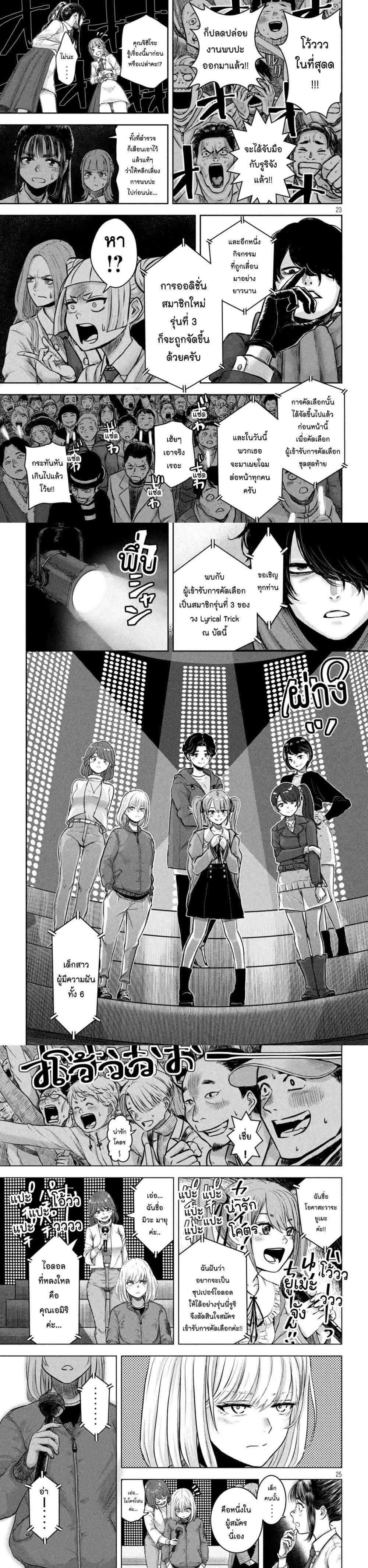 Manga-lc-com อ่านมังงะ อ่านการ์ตูน ออนไลน์ ฟรี Watashi no Arika ตอนที่ 1 2 3 4 5 6 7 8 9 10 11 12 13 14 ฟรี ไม่มีโฆษณา Manga-lc - อ่าน มังงะ อ่าน การ์ตูน ออนไลน์ อ่านมังงะ ฟรี