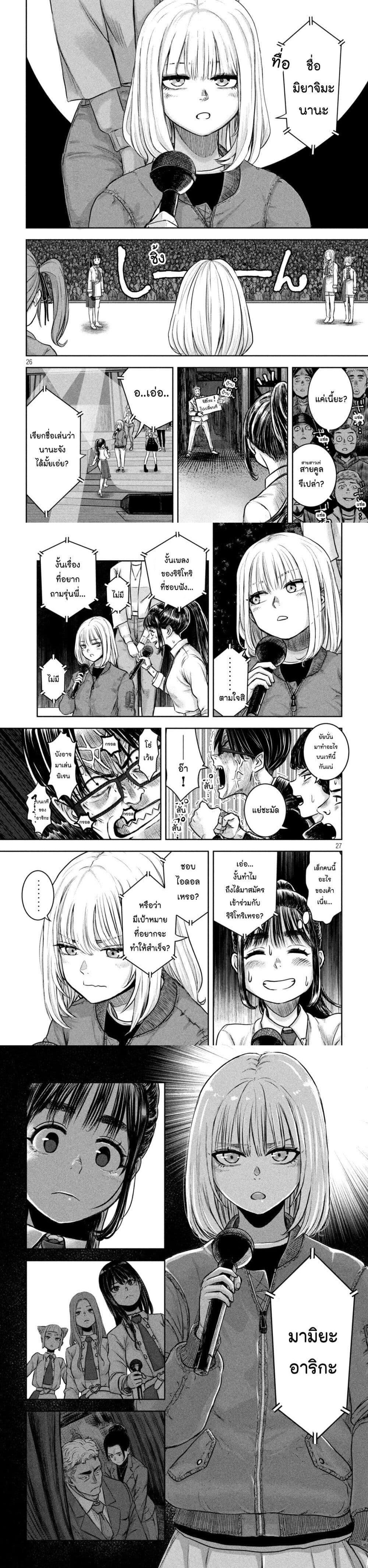 Manga-lc-com อ่านมังงะ อ่านการ์ตูน ออนไลน์ ฟรี Watashi no Arika ตอนที่ 1 2 3 4 5 6 7 8 9 10 11 12 13 14 ฟรี ไม่มีโฆษณา Manga-lc - อ่าน มังงะ อ่าน การ์ตูน ออนไลน์ อ่านมังงะ ฟรี