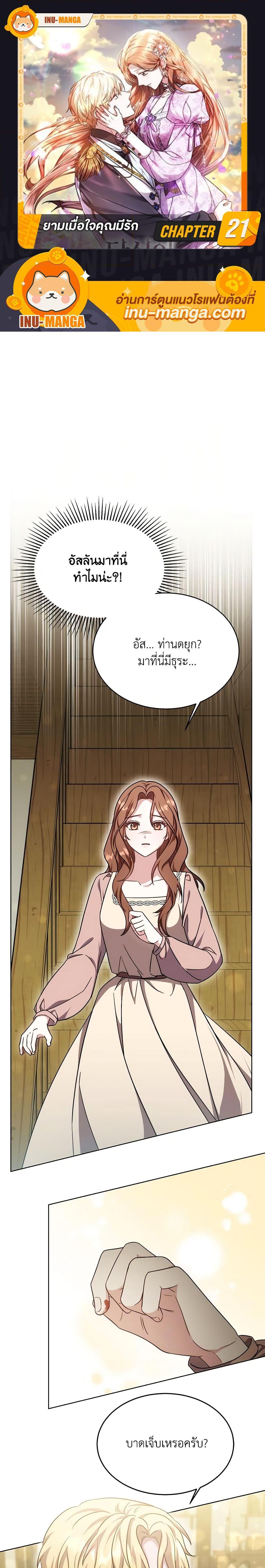 Manga-lc-com อ่านมังงะ อ่านการ์ตูน ออนไลน์ ฟรี While You’re In Love ตอนที่ 1 2 3 4 5 6 7 8 9 10 11 12 13 14 ฟรี ไม่มีโฆษณา Manga-lc - อ่าน มังงะ อ่าน การ์ตูน ออนไลน์ อ่านมังงะ ฟรี