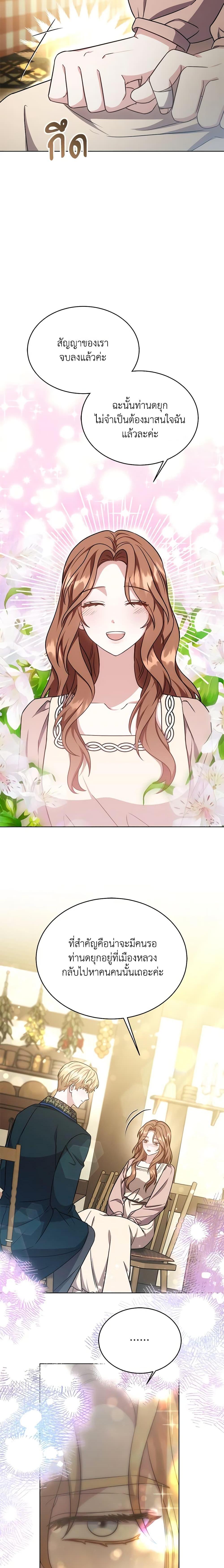 Manga-lc-com อ่านมังงะ อ่านการ์ตูน ออนไลน์ ฟรี While You’re In Love ตอนที่ 1 2 3 4 5 6 7 8 9 10 11 12 13 14 ฟรี ไม่มีโฆษณา Manga-lc - อ่าน มังงะ อ่าน การ์ตูน ออนไลน์ อ่านมังงะ ฟรี