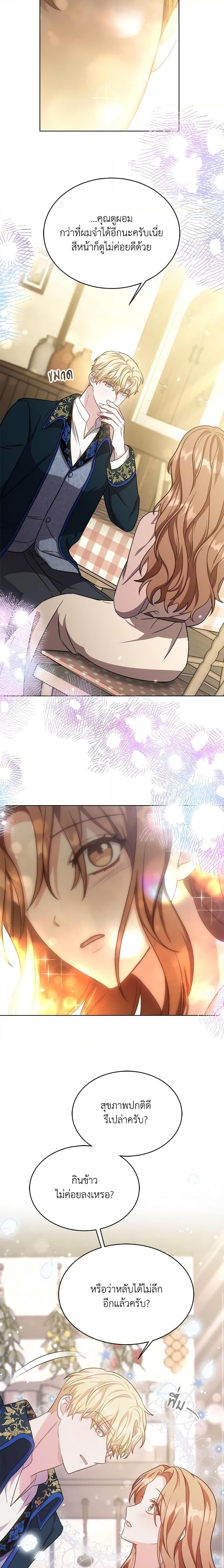 Manga-lc-com อ่านมังงะ อ่านการ์ตูน ออนไลน์ ฟรี While You’re In Love ตอนที่ 1 2 3 4 5 6 7 8 9 10 11 12 13 14 ฟรี ไม่มีโฆษณา Manga-lc - อ่าน มังงะ อ่าน การ์ตูน ออนไลน์ อ่านมังงะ ฟรี