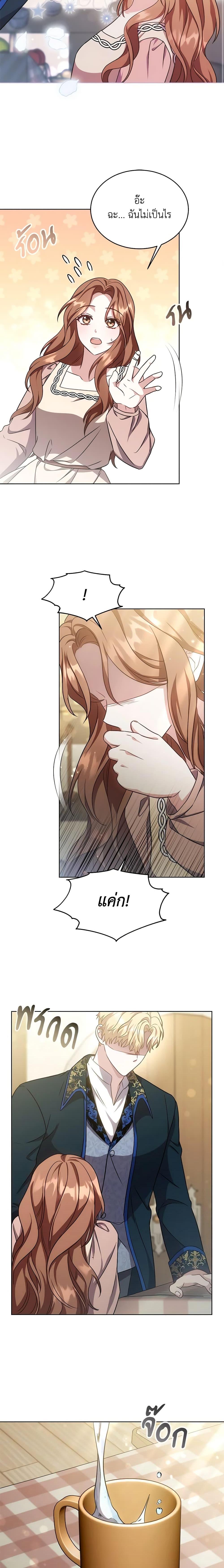 Manga-lc-com อ่านมังงะ อ่านการ์ตูน ออนไลน์ ฟรี While You’re In Love ตอนที่ 1 2 3 4 5 6 7 8 9 10 11 12 13 14 ฟรี ไม่มีโฆษณา Manga-lc - อ่าน มังงะ อ่าน การ์ตูน ออนไลน์ อ่านมังงะ ฟรี