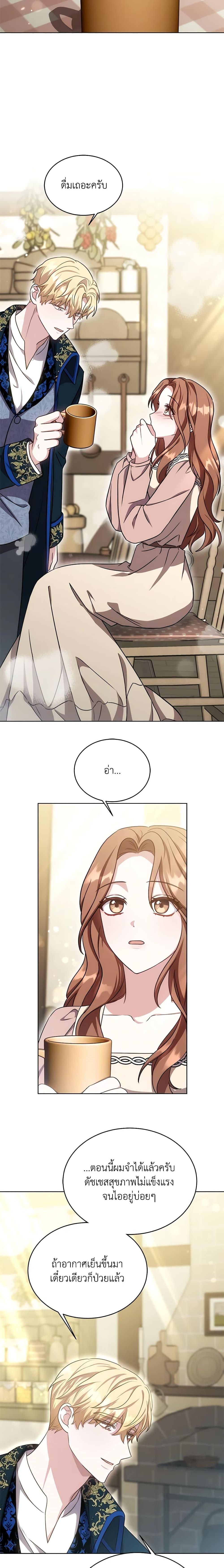 Manga-lc-com อ่านมังงะ อ่านการ์ตูน ออนไลน์ ฟรี While You’re In Love ตอนที่ 1 2 3 4 5 6 7 8 9 10 11 12 13 14 ฟรี ไม่มีโฆษณา Manga-lc - อ่าน มังงะ อ่าน การ์ตูน ออนไลน์ อ่านมังงะ ฟรี