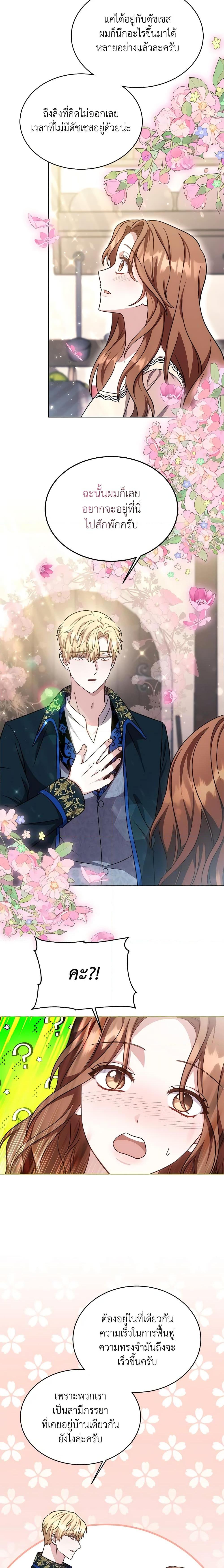 Manga-lc-com อ่านมังงะ อ่านการ์ตูน ออนไลน์ ฟรี While You’re In Love ตอนที่ 1 2 3 4 5 6 7 8 9 10 11 12 13 14 ฟรี ไม่มีโฆษณา Manga-lc - อ่าน มังงะ อ่าน การ์ตูน ออนไลน์ อ่านมังงะ ฟรี