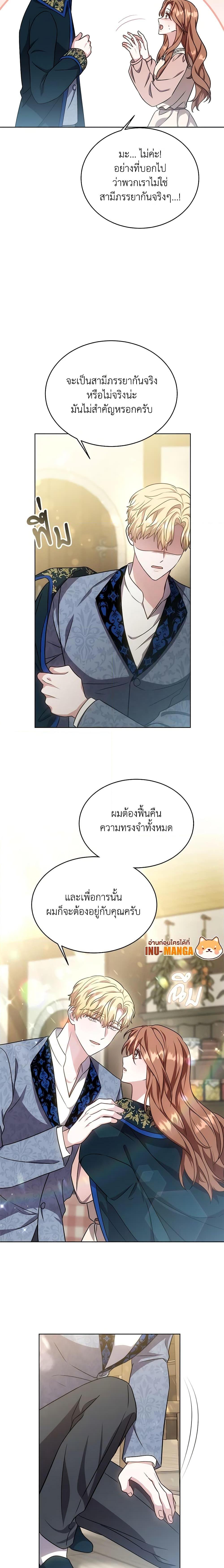 Manga-lc-com อ่านมังงะ อ่านการ์ตูน ออนไลน์ ฟรี While You’re In Love ตอนที่ 1 2 3 4 5 6 7 8 9 10 11 12 13 14 ฟรี ไม่มีโฆษณา Manga-lc - อ่าน มังงะ อ่าน การ์ตูน ออนไลน์ อ่านมังงะ ฟรี