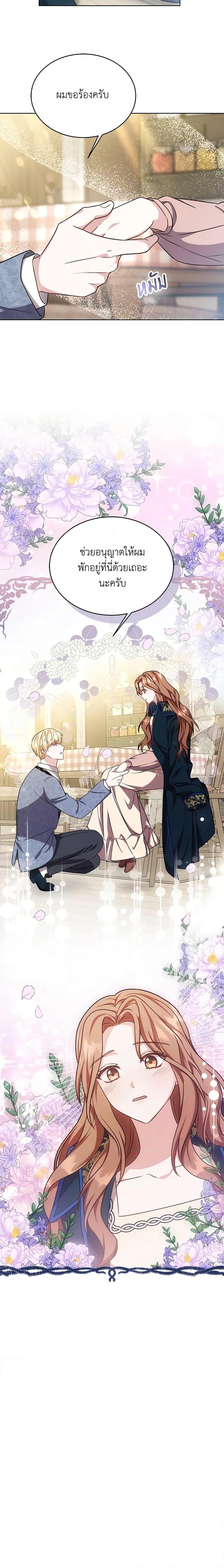 Manga-lc-com อ่านมังงะ อ่านการ์ตูน ออนไลน์ ฟรี While You’re In Love ตอนที่ 1 2 3 4 5 6 7 8 9 10 11 12 13 14 ฟรี ไม่มีโฆษณา Manga-lc - อ่าน มังงะ อ่าน การ์ตูน ออนไลน์ อ่านมังงะ ฟรี