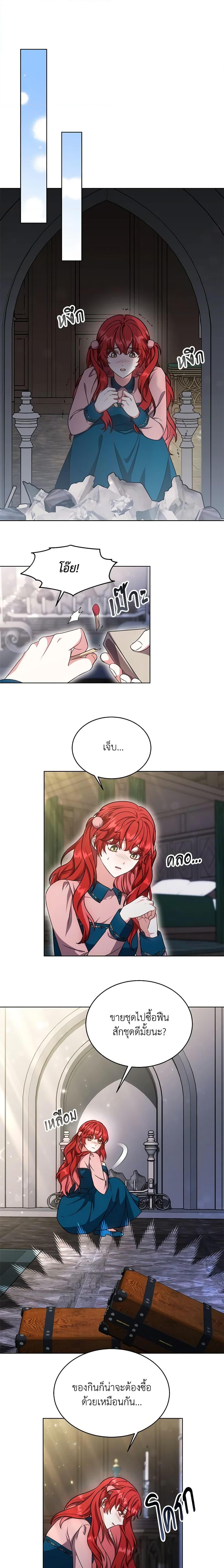 Manga-lc-com อ่านมังงะ อ่านการ์ตูน ออนไลน์ ฟรี While You’re In Love ตอนที่ 1 2 3 4 5 6 7 8 9 10 11 12 13 14 ฟรี ไม่มีโฆษณา Manga-lc - อ่าน มังงะ อ่าน การ์ตูน ออนไลน์ อ่านมังงะ ฟรี