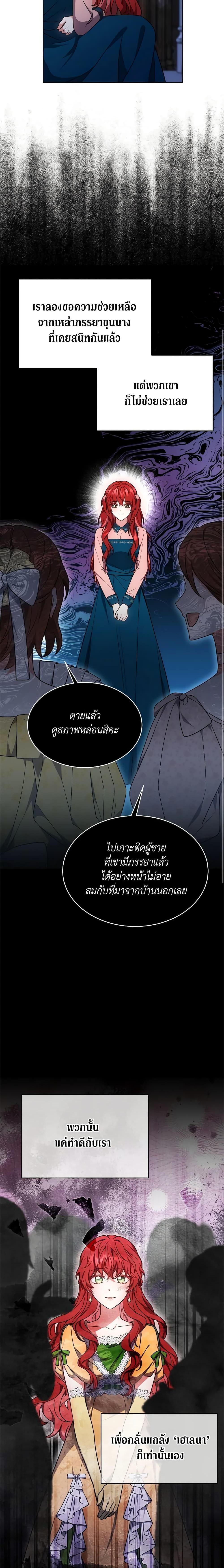 Manga-lc-com อ่านมังงะ อ่านการ์ตูน ออนไลน์ ฟรี While You’re In Love ตอนที่ 1 2 3 4 5 6 7 8 9 10 11 12 13 14 ฟรี ไม่มีโฆษณา Manga-lc - อ่าน มังงะ อ่าน การ์ตูน ออนไลน์ อ่านมังงะ ฟรี