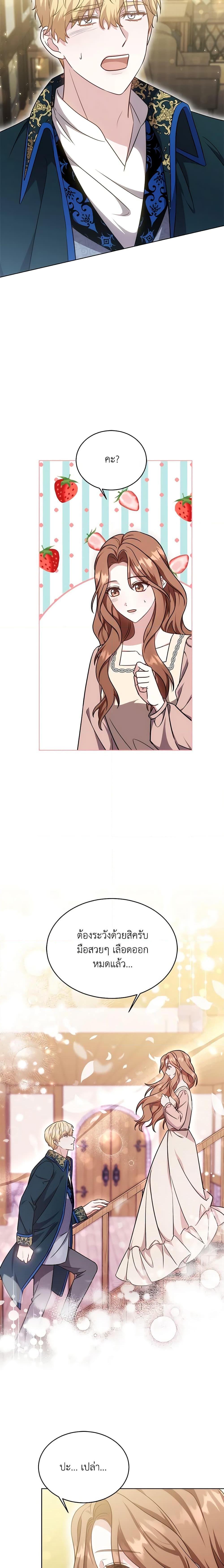 Manga-lc-com อ่านมังงะ อ่านการ์ตูน ออนไลน์ ฟรี While You’re In Love ตอนที่ 1 2 3 4 5 6 7 8 9 10 11 12 13 14 ฟรี ไม่มีโฆษณา Manga-lc - อ่าน มังงะ อ่าน การ์ตูน ออนไลน์ อ่านมังงะ ฟรี