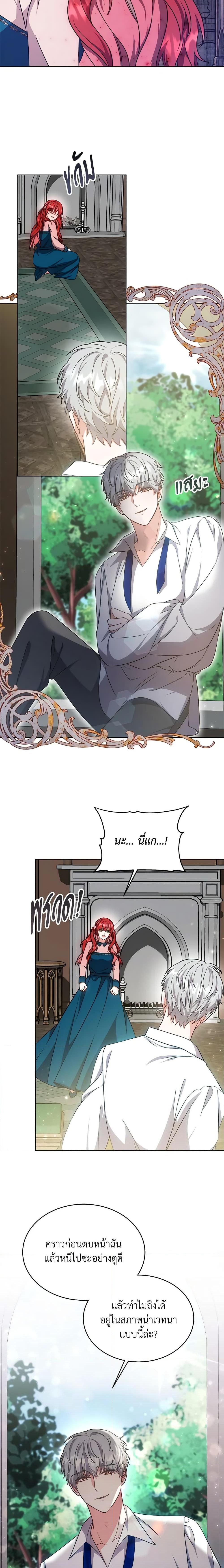 Manga-lc-com อ่านมังงะ อ่านการ์ตูน ออนไลน์ ฟรี While You’re In Love ตอนที่ 1 2 3 4 5 6 7 8 9 10 11 12 13 14 ฟรี ไม่มีโฆษณา Manga-lc - อ่าน มังงะ อ่าน การ์ตูน ออนไลน์ อ่านมังงะ ฟรี